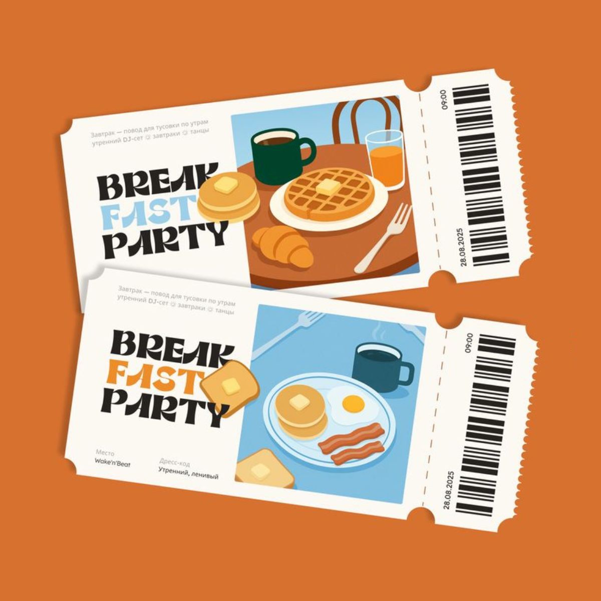 custom shape die cut coupons